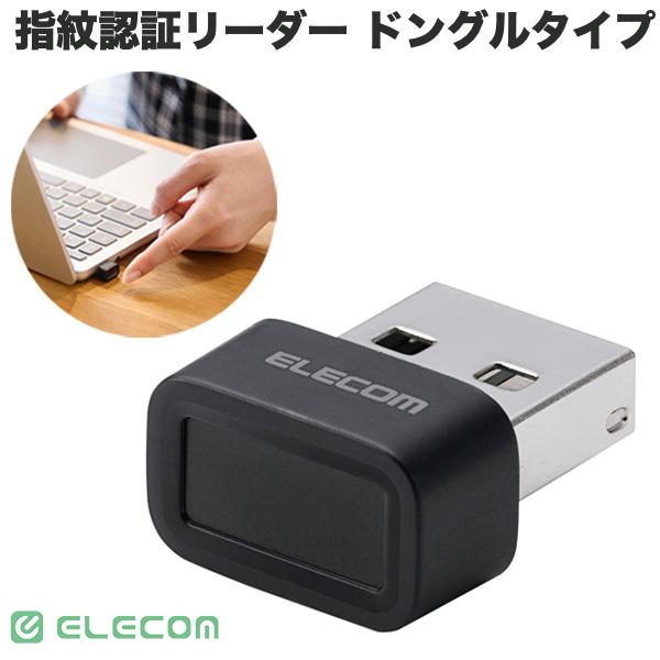 エレコム 指紋認証リーダー ドングルタイプ Windows対応 MoC方式 USB-Aプラグ ブラック # CR-FI01UBK エレコム 指紋認証リーダー USB Windows Hello Windows11 10対応 直挿し パスキー認証 超小型 最大10件登録