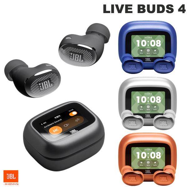 楽天市場】jbl pulse 4 （パルス4）の通販