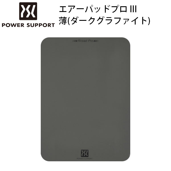 [ͥݥ̵] PowerSupport ѥåɥץ III  ե # AP-65 ѥݡ (ޥѥå)