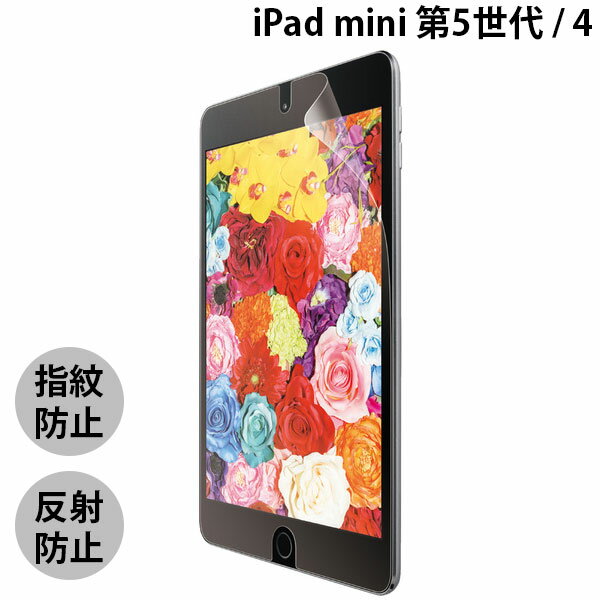 ELECOM エレコム iPad mini 第5世代 / 4 保護フィルム 防指紋 高精細 反射防止 TB-A19SFLFAHD エレコム (タブレット用液晶保護フィルム)