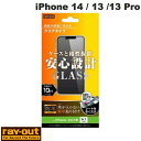 [lR|X] Ray Out iPhone 14 / 13 / 13 Pro KXtB h 10H  0.33mm # RT-P31F/BSCG CAEg (tیKXtB)