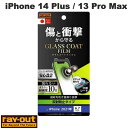 [lR|X] Ray Out iPhone 14 Plus / 13 Pro Max tB 10H KXR[g Ռz ˖h~ # RT-P33FT/U12 CAEg (iPhone14Plus / 13ProMax tیtB)