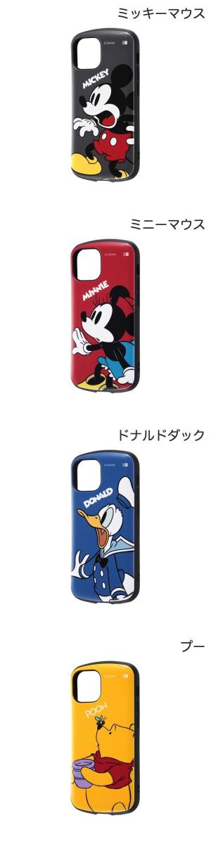 Ray Out iPhone 13 mini ディズニーキャラクター 耐衝撃ケース ProCa レイアウト (...