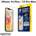 [lR|X] apeiros iPhone 14 Plus / 13 Pro Max NX^A[}[ ϏՌKX A`OA Eu[CgJbg 0.33mm # GI26-33A AsX (tیKXtB) CRYSTAL ARMOR hR[eBO XyAKXt