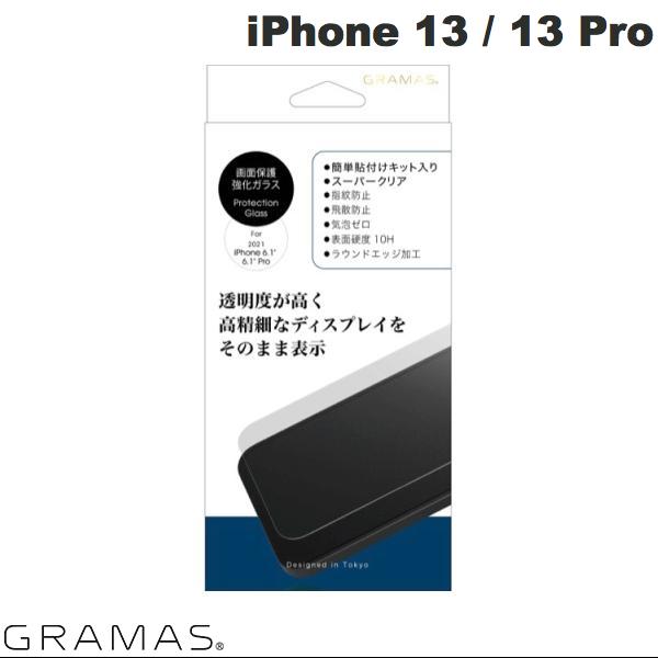 ネコポス送料無料 GRAMAS COLORS iPhone 13 / 13 Pro Protection Glass Normal 通常仕様 光沢 0.33mm GPGOS-IP16NML グラマス (iPhone13 / 13Pro ガラスフィルム)