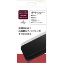 ネコポス送料無料 GRAMAS COLORS iPhone 13 / 13 Pro Protection Glass Normal フレーム専用 光沢 0.33mm GPGFT-IP16NML グラマス (iPhone13 / 13Pro ガラスフィルム)