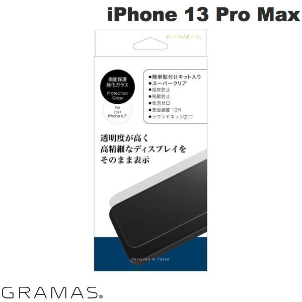 ネコポス送料無料 GRAMAS COLORS iPhone 13 Pro Max Protection Glass Normal 通常仕様 光沢 0.33mm GPGOS-IP17NML グラマス (iPhone13ProMax ガラスフィルム)