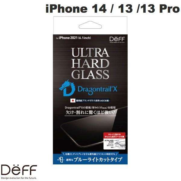  Deff iPhone 14 / 13 / 13 Pro ULTRA GLASS Deagontrail-X ブルーライトカット 0.55mm # DG-IP21MUB5F ディーフ (液晶保護ガラスフィルム)