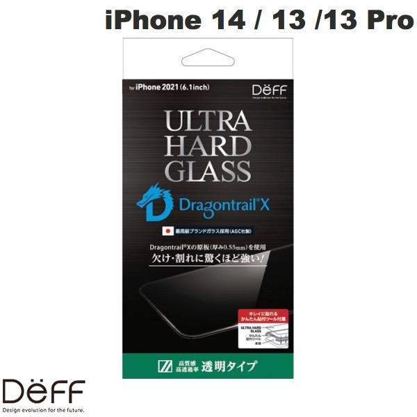  Deff iPhone 14 / 13 / 13 Pro ULTRA GLASS Deagontrail-X 透明 0.55mm # DG-IP21MUG5F ディーフ (液晶保護ガラスフィルム)