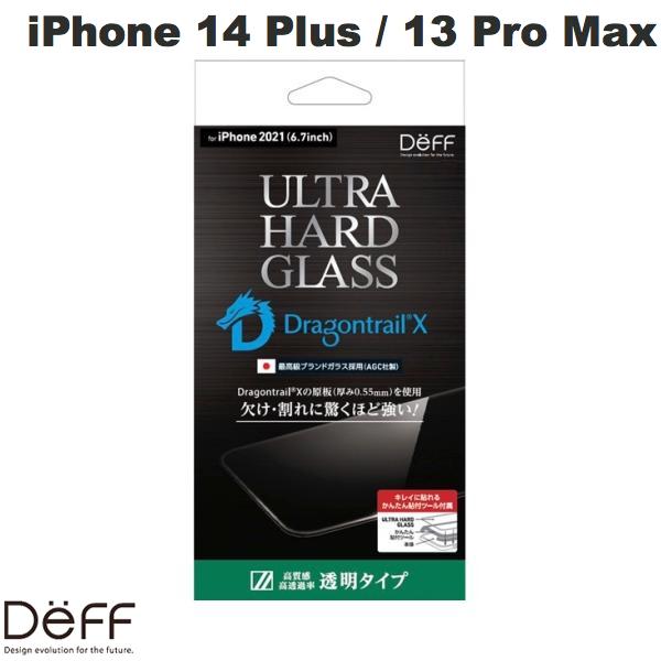  Deff iPhone 14 Plus / 13 Pro Max ULTRA GLASS Deagontrail-X 透明 0.55mm # DG-IP21LUG5F ディーフ (液晶保護ガラスフィルム) AGC ドラゴントレイル