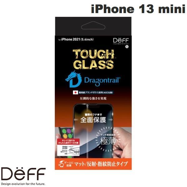 ネコポス送料無料 Deff iPhone 13 mini TOUGH GLASS Dragontrail-P 2次硬化 マット 0.25mm DG-IP21SM2DF ディーフ (iPhone13mini ガラスフィルム)