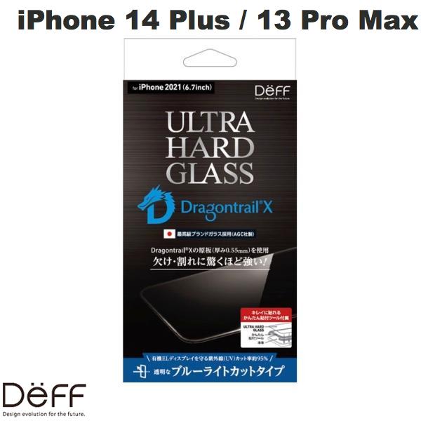 Deff iPhone 14 Plus / 13 Pro Max ULTRA GLASS Deagontrail-X ブルーライトカット 0.55mm # DG-IP21LUB5F ディーフ (液晶保護ガラスフィルム) AGC ドラゴントレイル