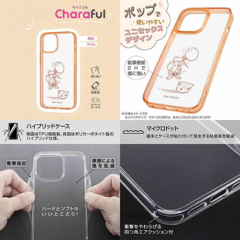 Ray Out iPhone 13 mini トムとジェリー ハイブリッドケース Charaful ジェリー # RT-WP30UC/JRM レイアウト (スマホケース・カバー)