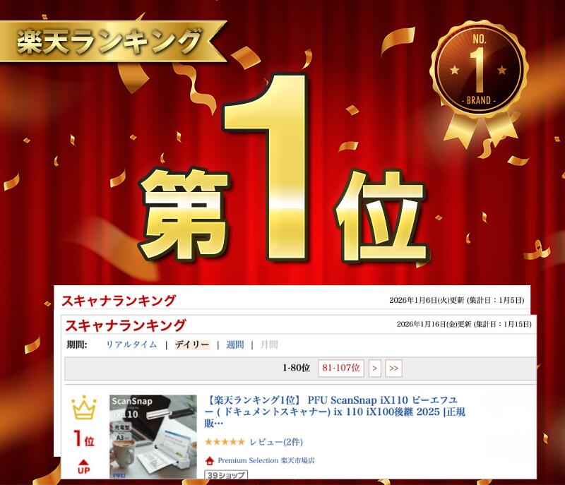 �ڳ�ŷ��󥭥�1�̡� PFU ScanSnap iX110 �ԡ����ե桼 ( �ɥ�����ȥ�����ʡ�) ix 110 iX100��� 2025 [��������Ź] �ꥳ�� RICOH ������ʡ� �Хåƥ꡼��� �����ɥ쥹 A4 A3 ���� ���� ����ѥ��� �μ��� �쥷���� �ǡ����� ���꿽��