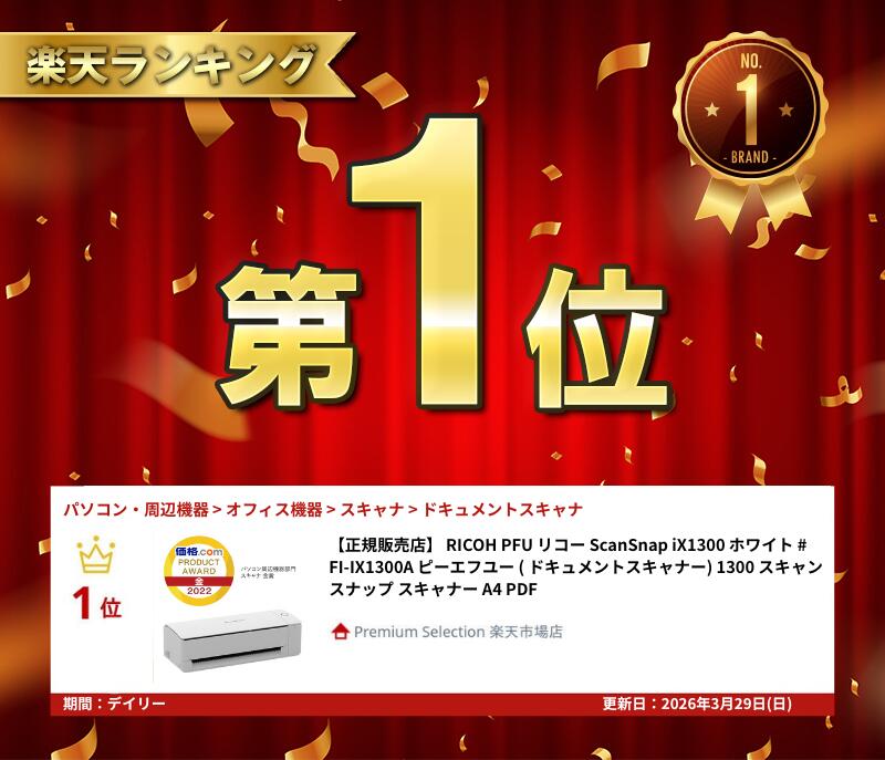 【正規販売店】[楽天ランキング1位獲得] RI...の紹介画像2