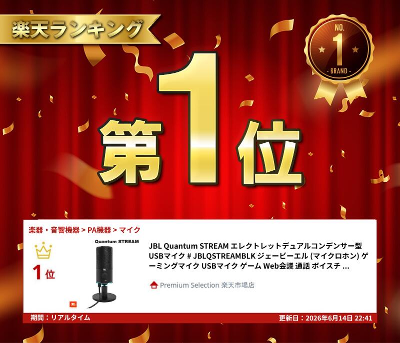 Quantum Stream デュアルパターンUSBマイク サムネイル5