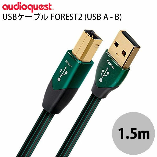 USB 2 Forest USB2/FOR/1.5M [1.5m]