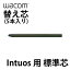 [ͥݥ̵] WACOM ؤ Intuos ɸ 5 # ACK-20001 拾 (ڥ󥿥֥å վ֥å ) 