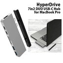 ネコポス送料無料 HYPER HyperDrive USB Type-C 7 in 2 DUO Hub for MacBook Pro / MacBook Air PD対応 HP15580 ハイパー (ドック ハブ) ドッキングステーション