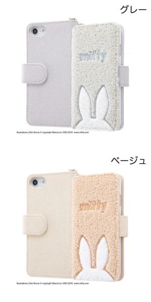 [ネコポス発送] ingrem iPhone SE 第3世代 / SE 第2世代 / 8 / 7 / 6s / 6 ミッフィー サガラ刺繍 帆布 手帳型ケース イングレム (iPhoneSE 第3世代 / 第2世代 / 8 / 7 / 6s / 6 スマホケース)