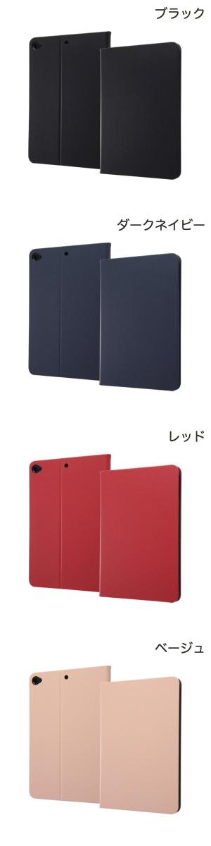 [ネコポス送料無料] ingrem iPad mini 第5世代 レザーケース スタンド機能付き イングレム (タブレットカバー・ケース) 2