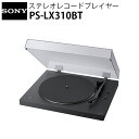 SONY PS-LX310BT XeIR[hvC[ BluetoothΉ USBo͒[q ubN # PS-LX310BT \j[