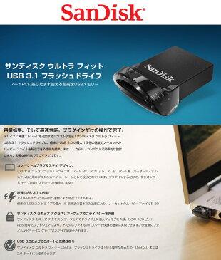 [ネコポス発送] SanDisk Ultra Fit 最大130MB/s USB 3.1 (Gen 1) フラッシュメモリー 32GB # SDCZ430-032G-G46 サンディスク (Apple製品関連アクセサリ)