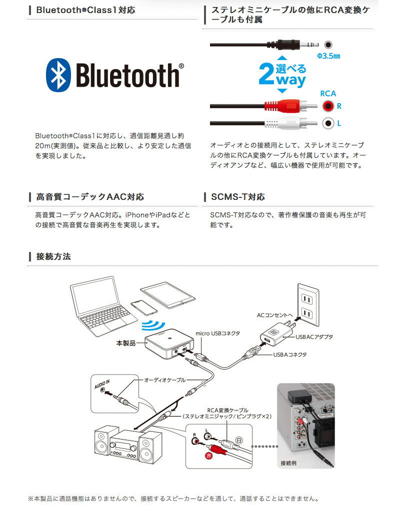 ELECOM ���쥳�� Bluetooth �����ǥ����쥷���С� BOX������ �֥�å� # LBT-AVWAR501BK ���쥳�� (Bluetooth�쥷���С�)