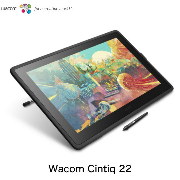 WACOM Cintiq 22 21.5型 フルHD 液晶ペ