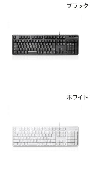 ELECOM エレコム 有線キーボード フルサ...の紹介画像2