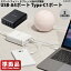 ELECOM 쥳 ޡȥե󡦥֥åACŴ USB-A4ݡ Type-C1ݡ 1.5m PDб 60W (ŸץUSB) PD Ŵ