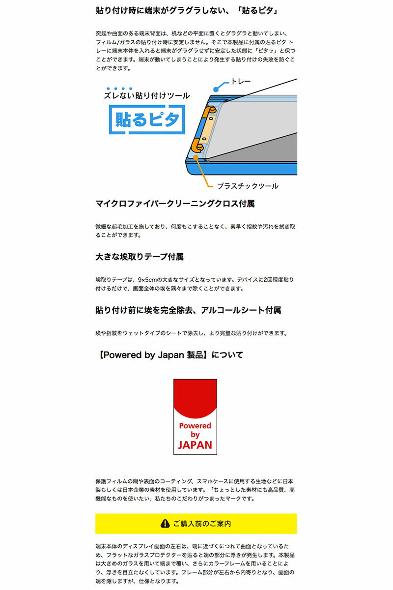トリニティ Simplism iPhone 1...の紹介画像2