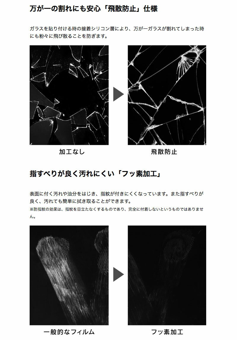 トリニティ Simplism iPhone 1...の紹介画像3