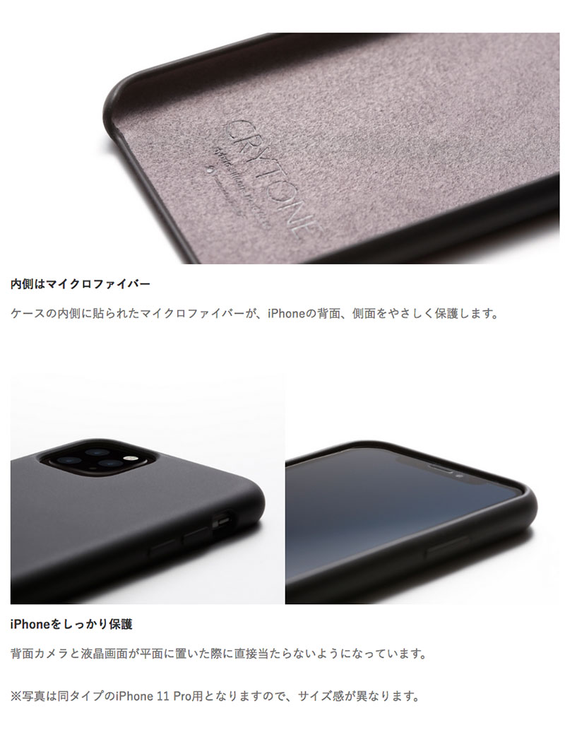 Deff iPhone 11 Pro Max CRYTONE Hybrid Silicone Hard Case グレージュ # DCS-IPS19LGE ディーフ (スマホケース・カバー)
