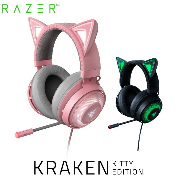 【あす楽】 【国内正規品】 Razer Kraken Kitty USB ライティングエフェクト 対応 ネコミミ ゲーミング ヘッドセット レーザー (ヘッドホン)のサムネイル