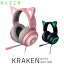 ڹʡ Razer Kraken Kitty USB 饤ƥ󥰥ե б ͥߥ ߥ إåɥå 졼 (إåɥۥ) rms23