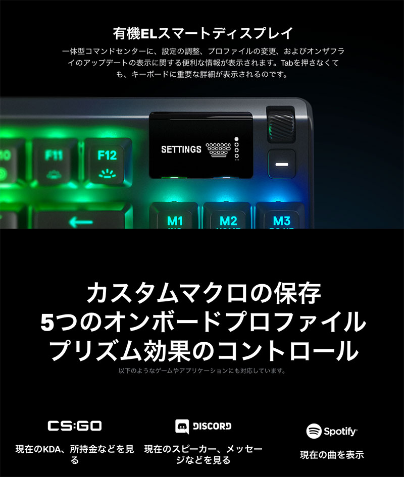 【マラソンクーポン有】 SteelSeries Apex 7 TKL Red Switch 日本語配列 テンキーレス メカニカル ゲーミングキーボード 88キー # 64649 スティールシリーズ (キーボード)