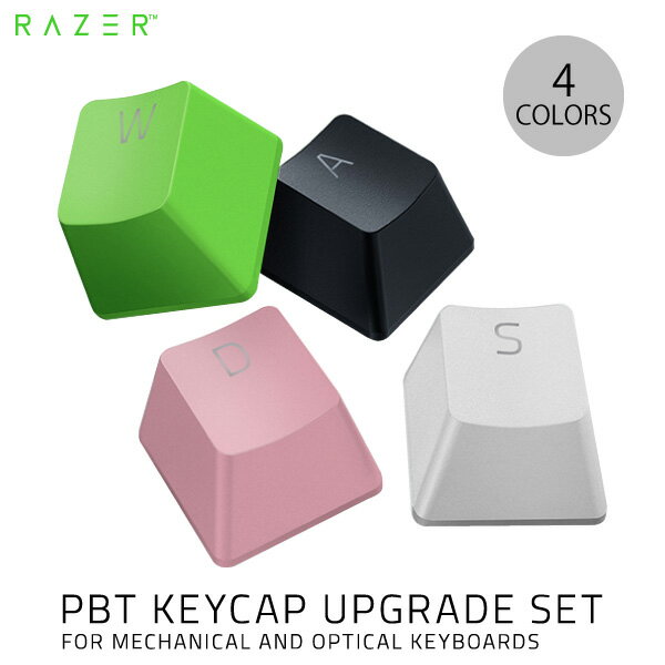 【国内正規品】 Razer PBT Keycap Upgrade Set UK / US 英語配列用 Cherry スイッチ対応 キーキャップ 120キー入り レーザー (キーボード アクセサリ)