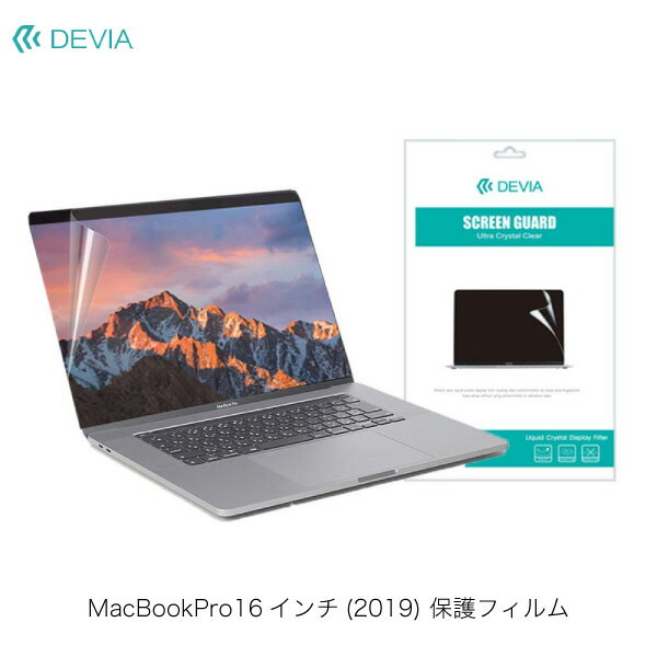 【あす楽】 Devia MacBook Pro 16インチ 20