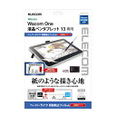 ■ Wacom One 液晶ペンタブレット 13の液晶画面を傷や汚れから守る、指紋防止ペーパーライク反射防止タイプの液晶保護フィルムです。■ 時間の経過とともに気泡が目立たなくなる特殊吸着層を採用したエアレスタイプです。■ 小さな気泡ができ...