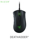 【あす楽】 【国内正規品】 Razer DeathAdder V2 有線 光学式 エルゴノミックデザイン ゲーミングマウス # RZ01-03210100-R3M1 レーザー (マウス) 光る その1
