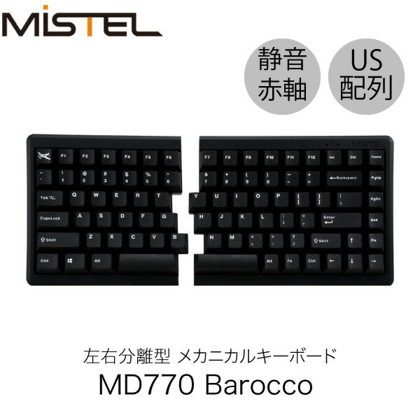 Mistel MD770 Barocco 左右分離型 英語 US配列 CHERRY MX 静音赤軸