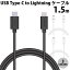 [ͥݥ̵] ELECOM 쥳 USB Type-C to Lightning ֥  1.5m (USB Type-C֥) iPhone