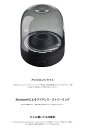 harman kardon AURA STUDIO 3 Bluetooth スピーカー # HKAURAS3BLKBSJN ハーマンカードン (Bluetooth接続スピーカー ) 間接照明 LED インテリア オーラスタジオスリー