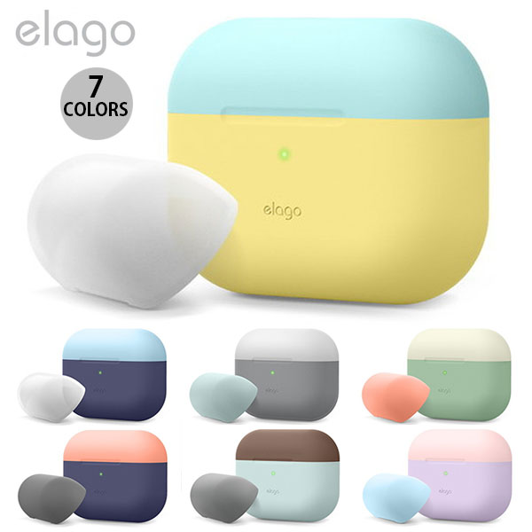 elago AirPods Pro 第1世代 DUO CASE バイカラー シリコンケース エラゴ (AirPods Proケース)