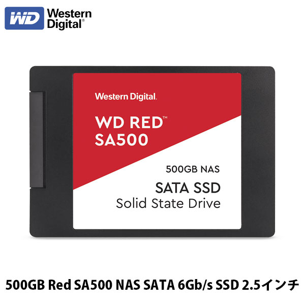 楽天市場】western digital wd red sa500 nasの通販 楽天市場】western digital wd red sa500 nasの通販