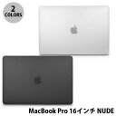 16インチ カバー MacBook SwitchEasy Pro