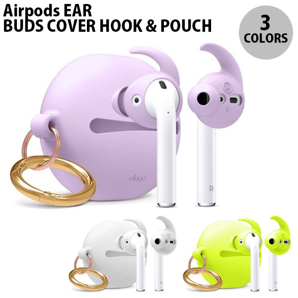 elago AirPods 第1世代 / 2世代 EAR BUDS COVER HOOK & POUCH エラゴ (Apple イヤホンケース)