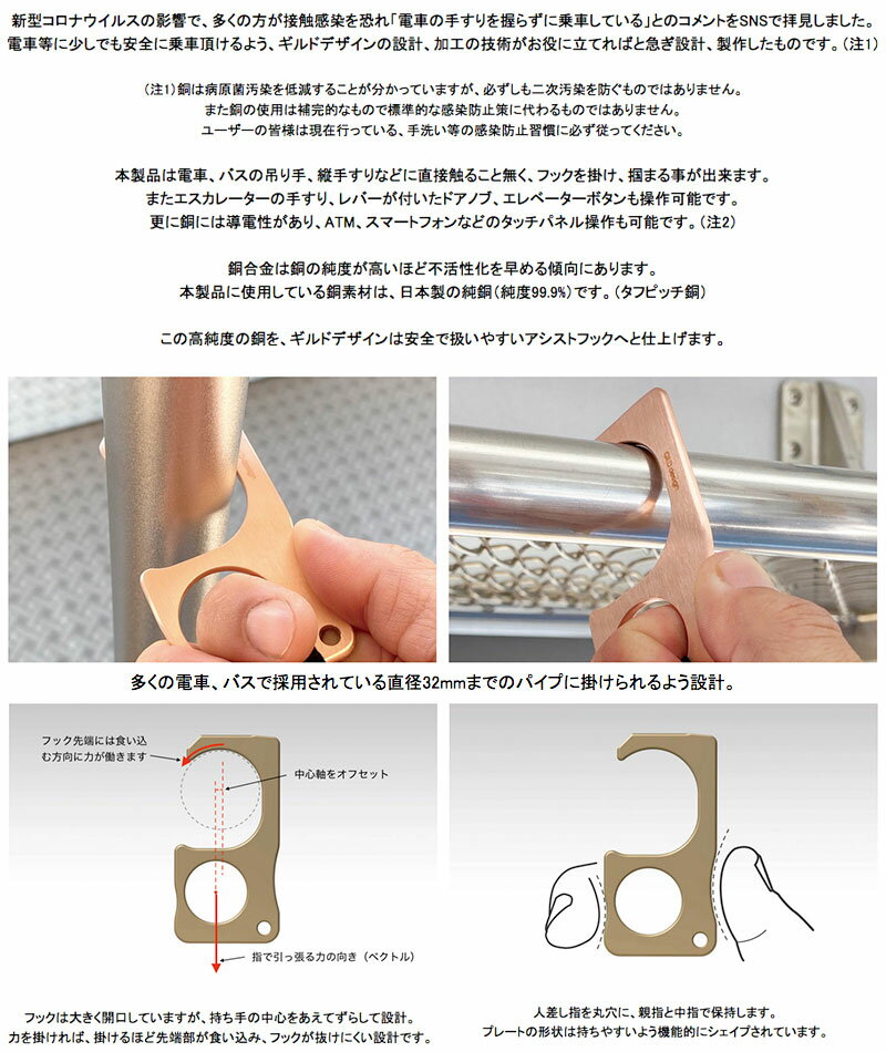 GILD design ��Ƽ���Ф��������ȥեå� �ܿ�����ͽ�� �ɥ������ץʡ� �Ĥ�� �ɥ��Υ� ����ʤ� # GM-348 ����ɥǥ����� (���軨��) �ɥ������ץʡ� ����ͽ�� ������ �����륹�к�