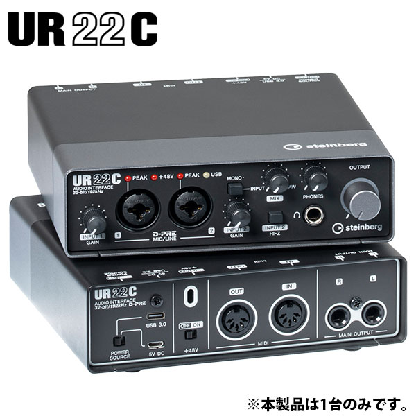 ［楽天ランキング1位獲得］［新品］ Steinberg UR22C 2インx2アウト USB 3.0 Type-C オーディオ MIDI インターフェイス # UR22C スタイ..